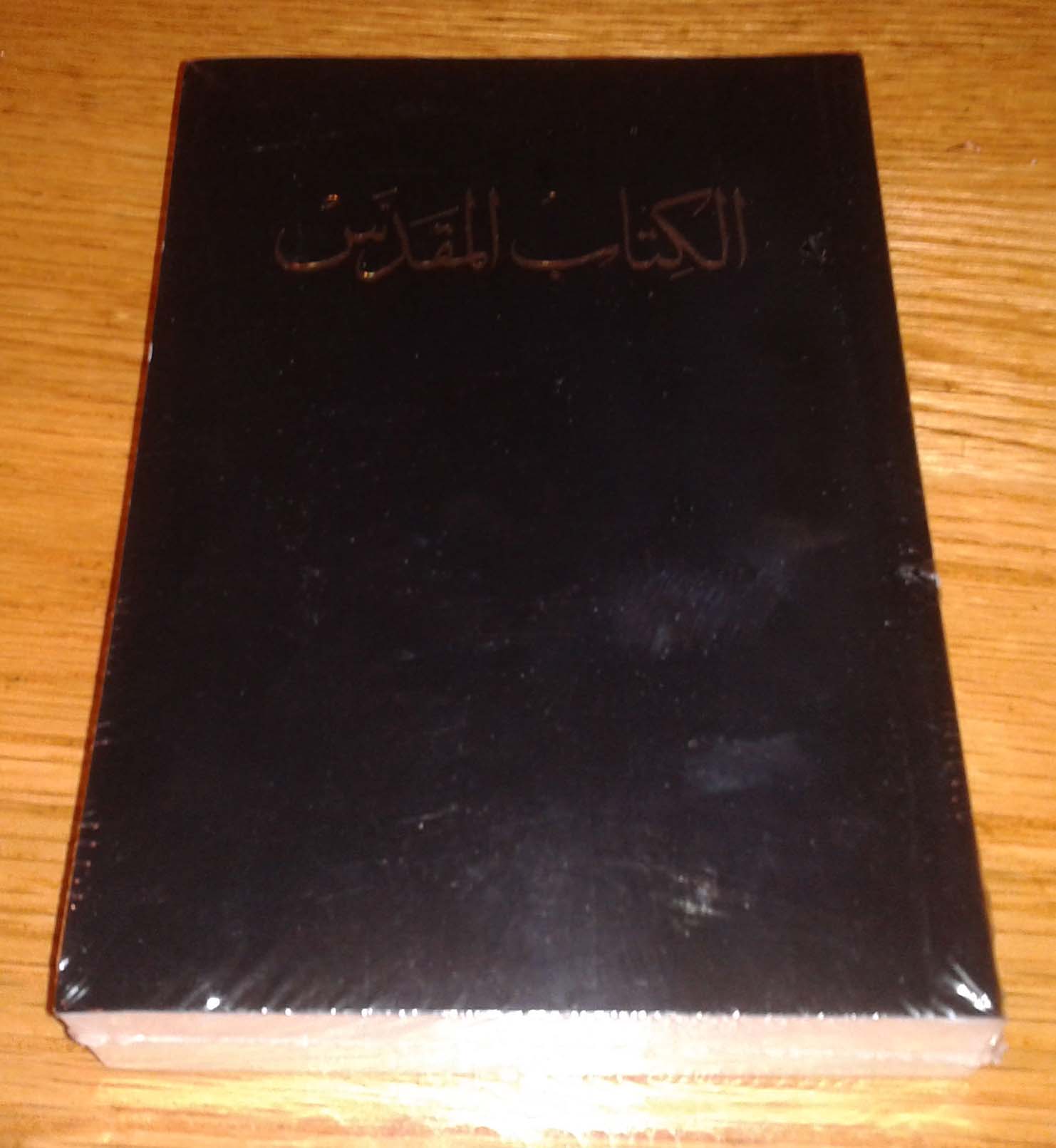 Arabic Bible - Vandyke Arabic Bible (6 13/16” x 4 13/16”)-Black